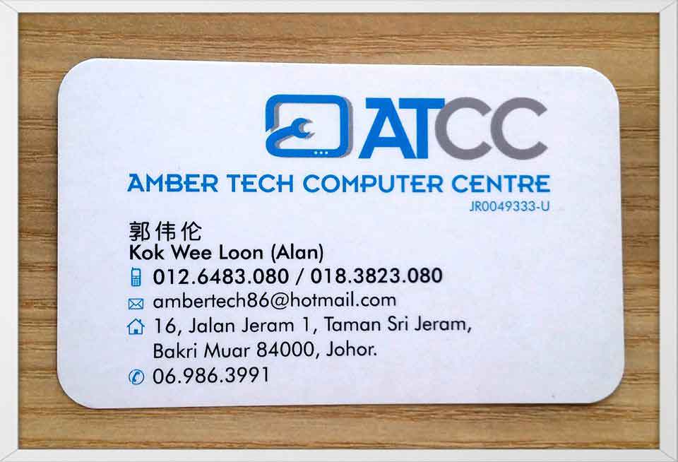 ATCC Card